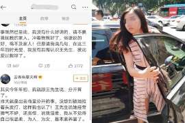 歙县市婚外情调查：什么事是夫妻住所选定权