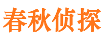 歙县市婚姻出轨调查